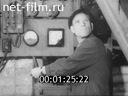 Newsreel Science and technology 1958 № 22