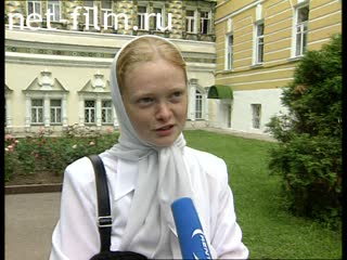Footage Pupils of the regency school at the Moscow Theological Academy in the Trinity-St. Sergius Lavra. (2003)