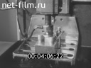 Newsreel Science and technology 1962 № 4