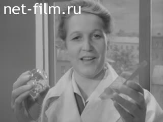 Newsreel Science and technology 1962 № 12