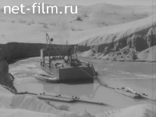Newsreel Science and technology 1962 № 13
