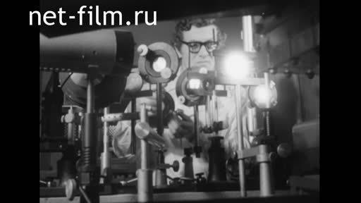 Newsreel Science and technology 1979 № 9