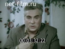 Film Family Eliseev. (1979)