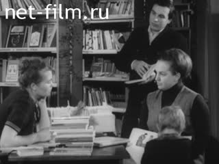 Фильм Сельский библиотекарь. (1977)