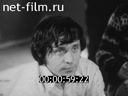 Film Novgorod meeting. (1978)