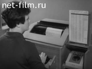 Film Planning machines. (1971)