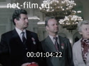Фильм Кавалеры ордена Дружбы народов. (1983)