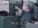 Film The effect of combining. (1972)