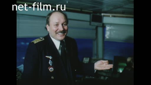 Фильм Салют, инопланетяне!. (1992)