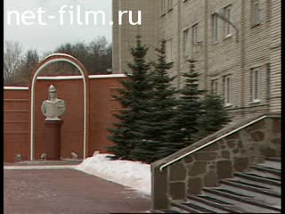Footage On the 130th anniversary of the Russian penitentiary system. (2009)