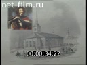 Footage St. Isaac's Cathedral in St. Petersburg. (2003)