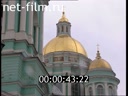 Footage Moscow Epiphany Cathedral in Elokhov (Elokhov Cathedral). (2003)