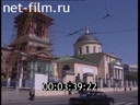 Footage Fountain-Rotunda "Natalia and Alexander", the Great Ascension Church in Moscow. (2003)