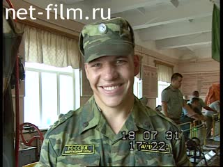 Сюжеты Соревнования инженерных войск. (2010)