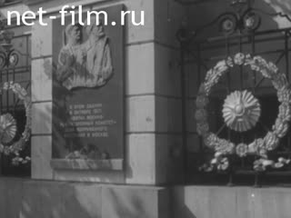 Newsreel Science and technology 1966 № 7