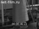 Newsreel Science and technology 1963 № 2