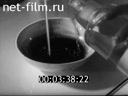 Newsreel Science and technology 1969 № 1