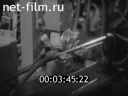 Newsreel Science and technology 1964 № 5