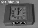 Newsreel Science and technology 1964 № 7