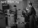 Newsreel Science and technology 1964 № 7
