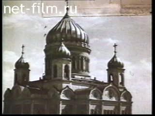 Footage The Cathedral of Christ the Savior in Moscow. (2003)