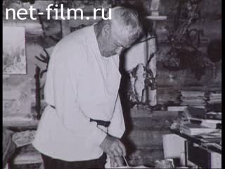 Footage Exhibition of artist Arkady Plastov. (2003)