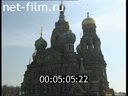 Footage St. Petersburg. (2003)