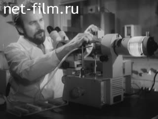 Newsreel Science and technology 1979 № 5