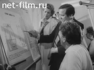 Newsreel Science and technology 1986 № 8