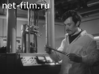 Newsreel Science and technology 1976 № 12