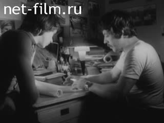 Newsreel Science and technology 1978 № 11