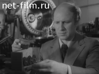 Newsreel Science and technology 1978 № 12