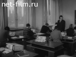 Newsreel Science and technology 1978 № 13