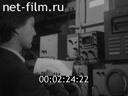 Newsreel Science and technology 1979 № 11