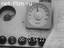 Киножурнал Наука и техника 1984 № 14