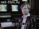 Newsreel Science and technology 1987 № 16