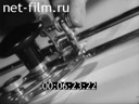 Newsreel Science and technology 1981 № 15