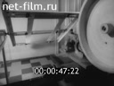Newsreel Science and technology 1983 № 5