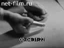 Newsreel Science and technology 1984 № 3