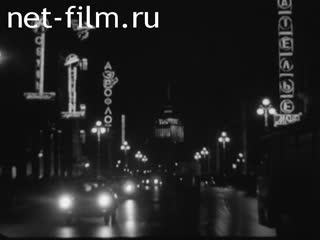 Фильм Вечный бой. (1965)