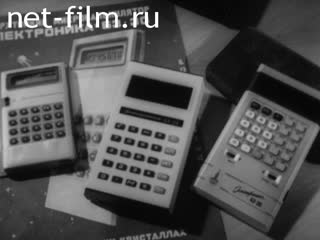 Newsreel Science and technology 1980 № 4