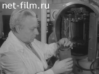Newsreel Science and technology 1979 № 15