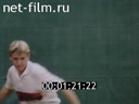 Film The sport of the elected. (1987)