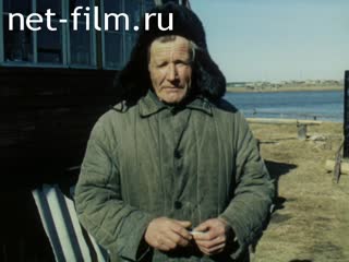 Фильм "Даждь нам днесь". (1988)