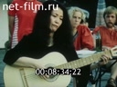 Film Study Russian language. (1987)