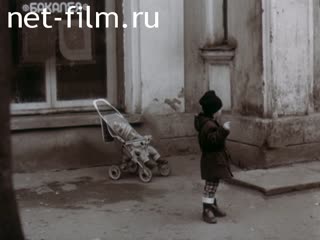 Фильм Битые камни. (1990)
