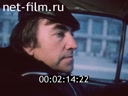 Film Monologue car. (1987)