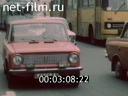 Фильм Монолог автомобиля. (1987)