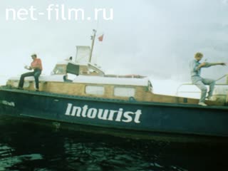 Film Yalta. (1987)