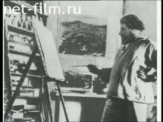 Footage About the work of Maximilian Voloshin. (2003)